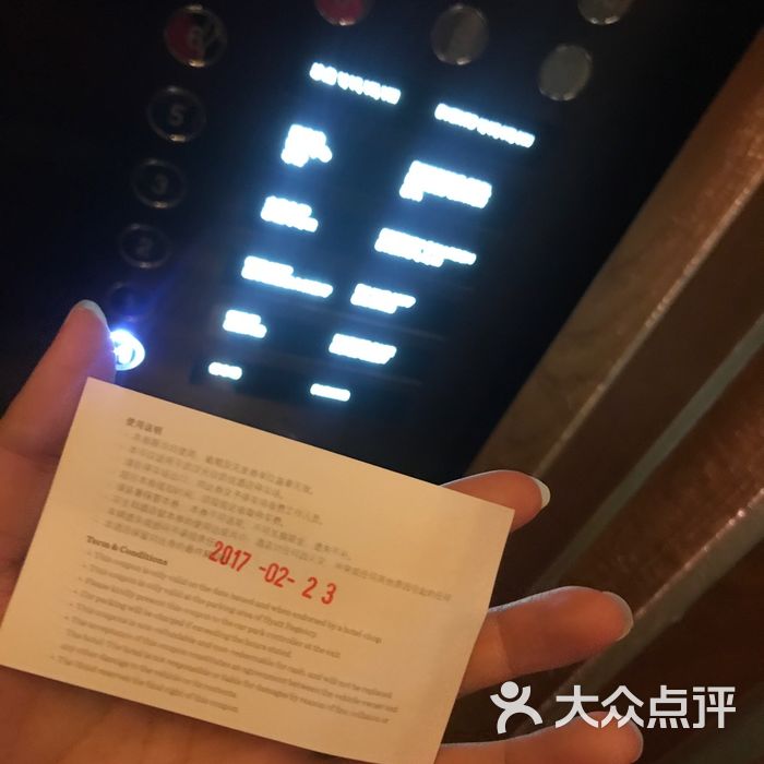 302房卡图片 实拍图片