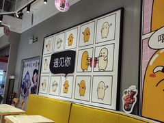 -鲜芋仙(南开大悦城店)