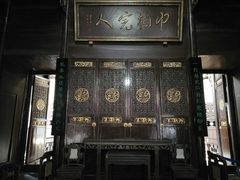 -谭嗣同故居
