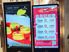 -广州酒家(中华广场店)