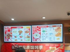 -南城香(四路通店)