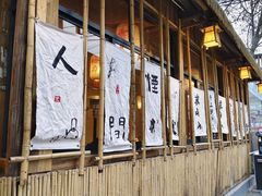-袁山山重庆火锅(丈八北路店)