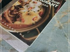 -浩海火燒雲傣家菜(芮欧百货店)