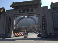 -丹东凤凰山景区