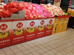 -北京华联生活超市(庄河世纪海云天店)