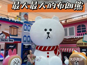 全球唯一3.5米高白色布朗熊来魔都参加展览啦