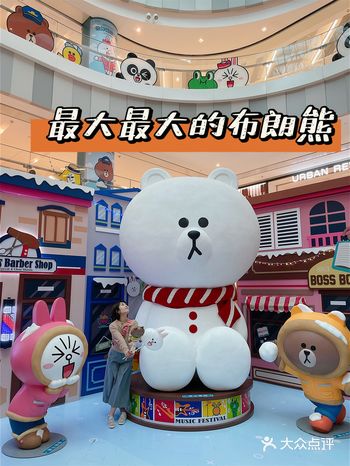 全球唯一3.5米高白色布朗熊来魔都参加展览啦