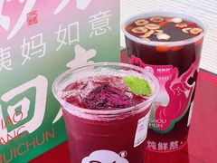 -炖物24章·顺时轻养茶(杭州大厦店)
