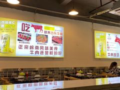大堂-古乐牛香·鲜牛肉牛杂火锅(高新店)