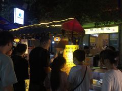 菜单-桥门程记(兰州南关夜市店)