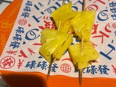 -碌碌发·东南亚风味烧烤档(体育西店)