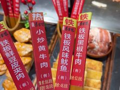 -秦家味老菜馆(民族北路店)