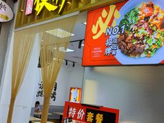 -泉汇购物广场(大沽南路店)