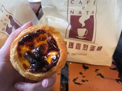 -玛嘉烈蛋挞(金利来大厦店)