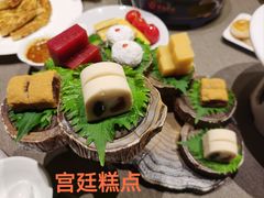 -花家怡园(四合院总店)