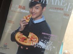 -必胜客(松雷店)