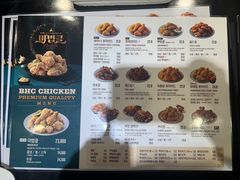 菜单-BHC炸鸡 (城山店)