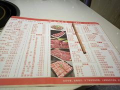 菜单-古乐牛香·鲜牛肉牛杂火锅(新区店)