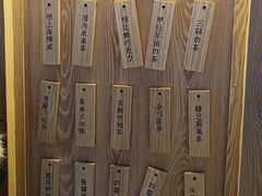 -厝内小眷村(西单大悦城店)