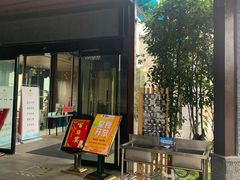 门面-雅和生态渔庄·宜城锅巴饭(龙灵山公园店)