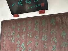 -百脉泉景区