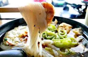Hot Soup Noodles