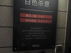 -bb boom运动闯关密室·聚会团建·家庭亲子(龙湖西溪天街店)