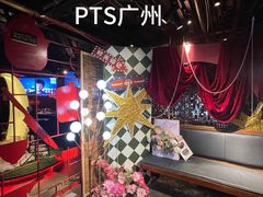 -胡桃里音乐酒馆(白云五号T5 MALL店)