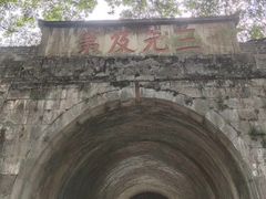 -桂林独秀峰王城景区
