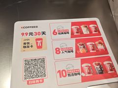 -肯德基(杭州永安店)