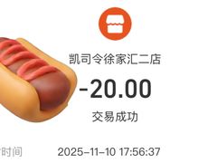 -凯司令西饼店(徐家汇地铁站店)