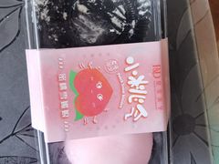 -皇家美孚(麦岛店)