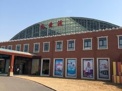 -水云涧温泉滑雪度假区