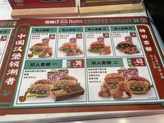 -塔斯汀中国汉堡(横岗志健广场店)