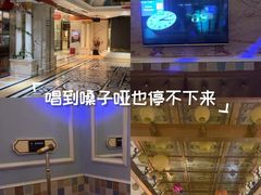 -铜锣湾KTV(木渎店)