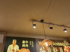 -清真私房烧烤·炭烤鲜牛(创始店)