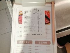 -嬷孙家潮汕牛肉火锅(北京路天河城店)