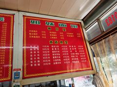 -姐妹面馆(水澄路店)