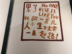 -懒人盐府人家·自贡大麻鱼(安贞店)