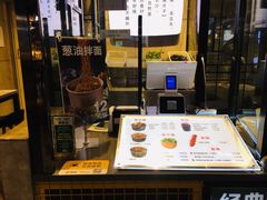 -自黑豆夫·臭豆腐夹馍(四海唐人街店)