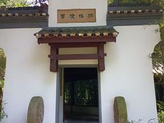 -采石矶景区