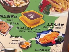 -玖鲜小笼(中山广场店)