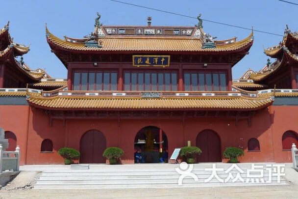 十泽道院图片 - 第5张