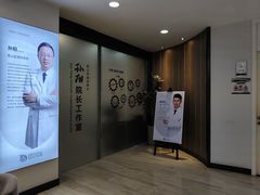 -牙博士口腔品牌连锁(昆山城区店)