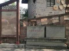 -尧坝古镇