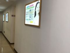 -维乐口腔(格林门诊长宁店)