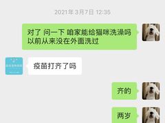 -萌兽医馆·宠物医院·猫骨科(创景店)