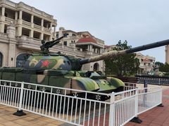 -中国人民解放军海军博物馆