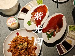 -紫光园烤鸭(前门大栅栏店)
