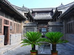 -山西王家大院